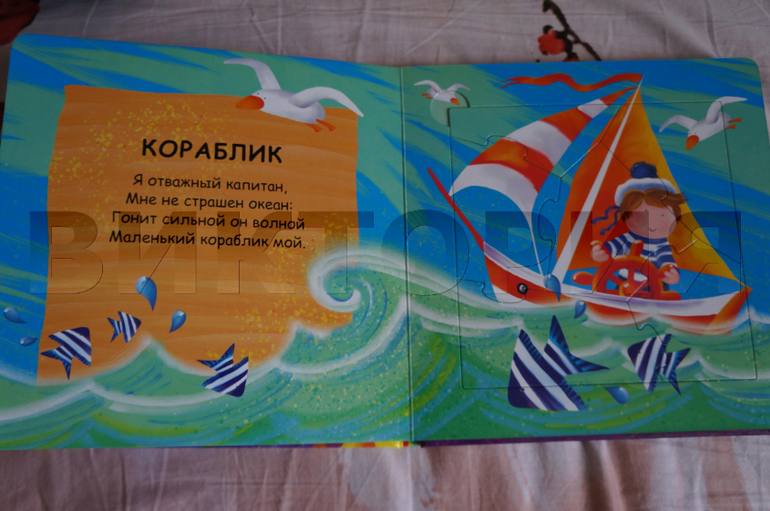 Знакомство с Транспортом