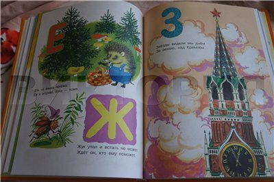 Дневник читателя, май. (2,5г)