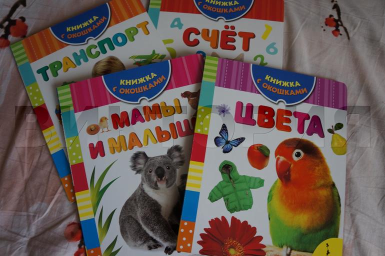 Знакомство с Транспортом