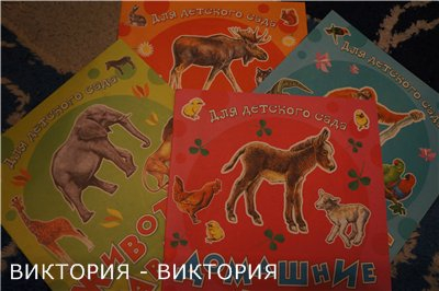 Мини-энциклопедии 2