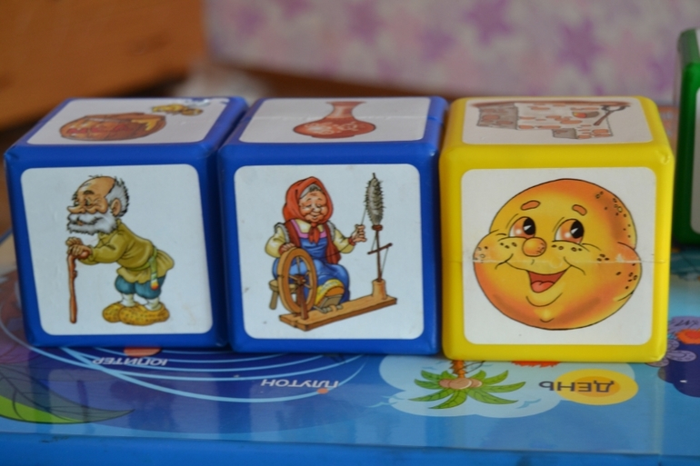 Отчет День2