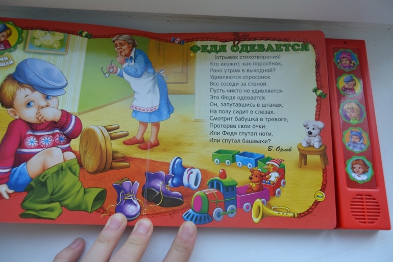 Мои любимые муз. книжечки Азбукварик