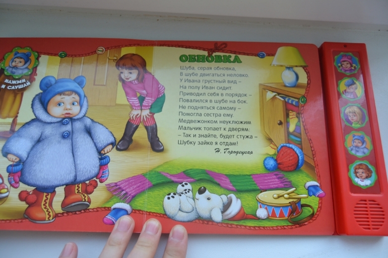 Мои любимые муз. книжечки Азбукварик