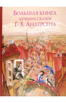 Зимнее и новогоднее чтение