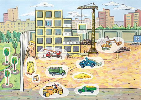 Запись на ТН