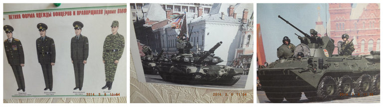 ТН Защитники Отечества