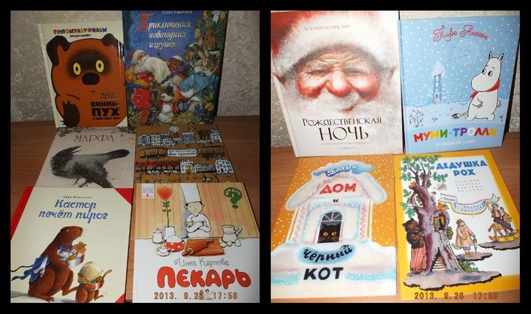 Книжное пополнение в ноябре