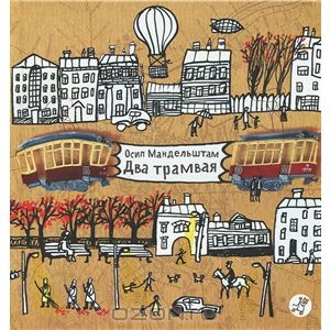 Книжное пополнение в ноябре