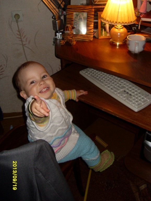 нам 1.3 месяца