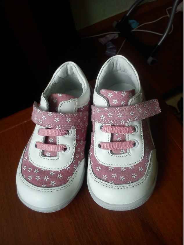 Наши первые кроссовки