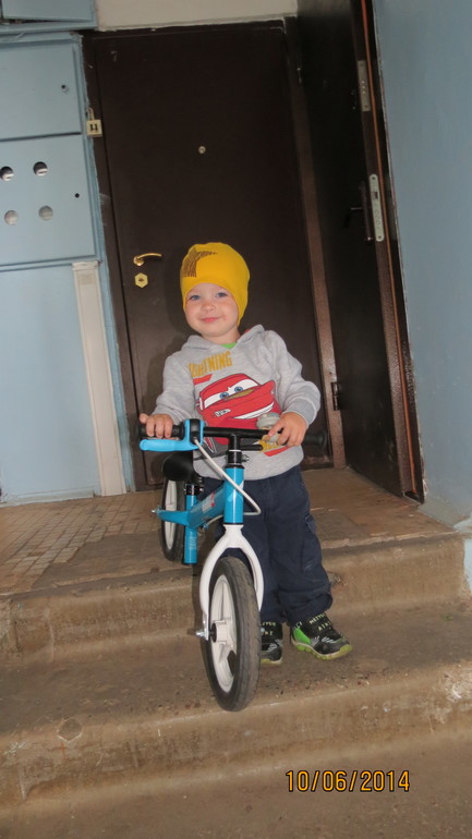 Первый день мы беговелим