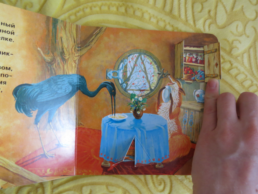 Наши книжки-игрушки с 6 мес.