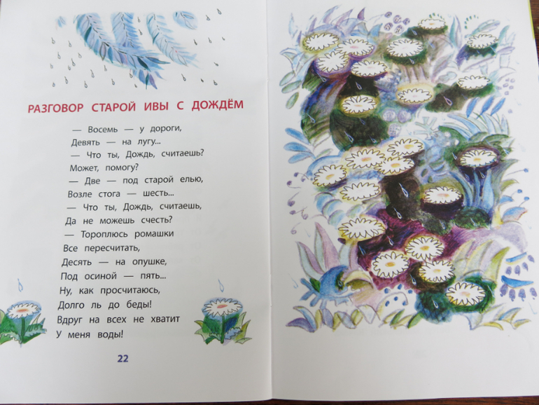 Тонкие стихи Ирины Токмаковой