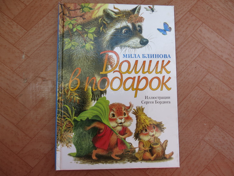 Как найти Кыша?!?