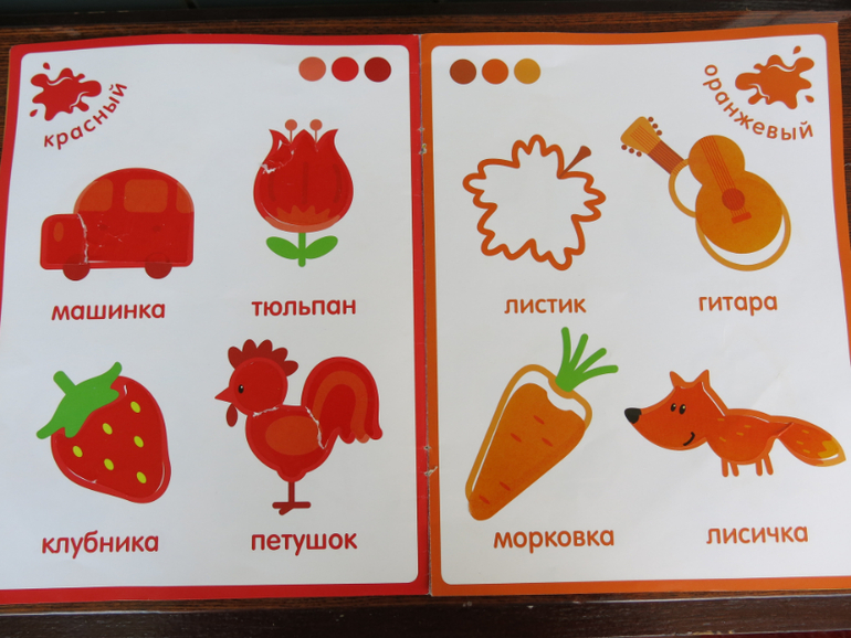 Учим цвета с многоразовыми наклейками