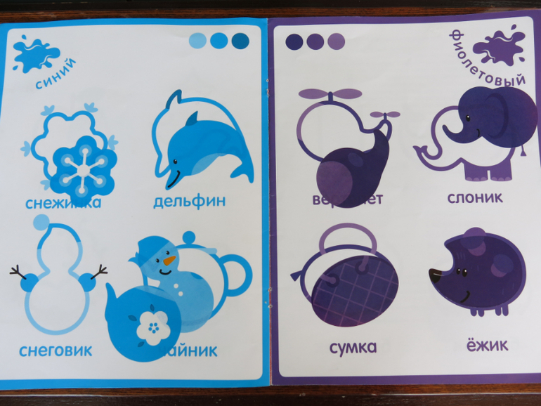 Учим цвета с многоразовыми наклейками