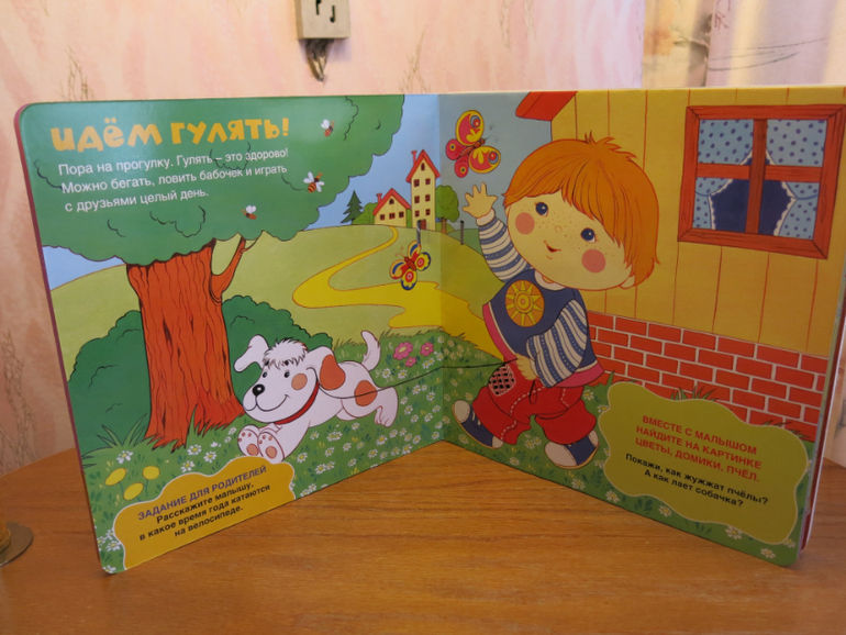 Посылочка с картонками пришла!