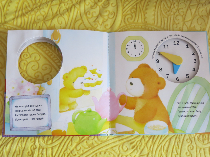 Наши книжки-игрушки с 6 мес.