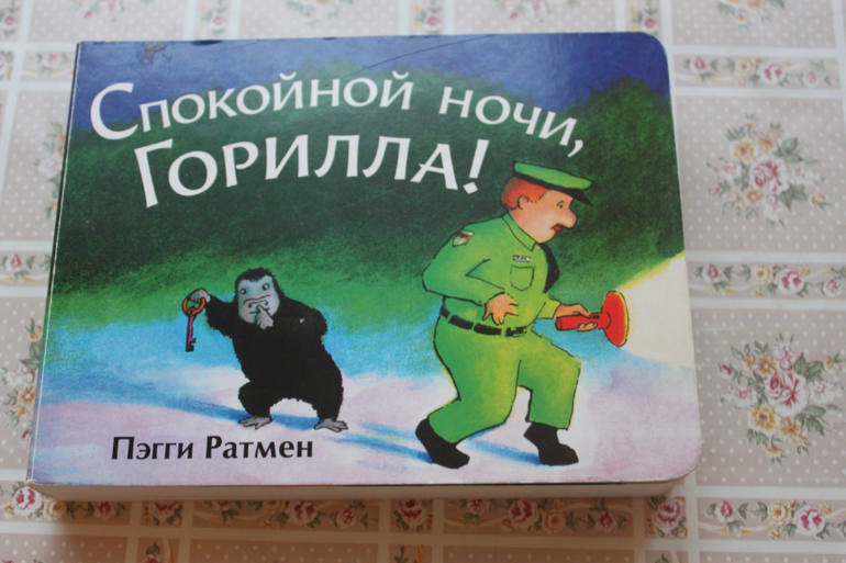 Женщина учебник для мужчин книга читать онлайн