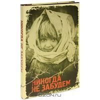 Помогите найти!!!!!