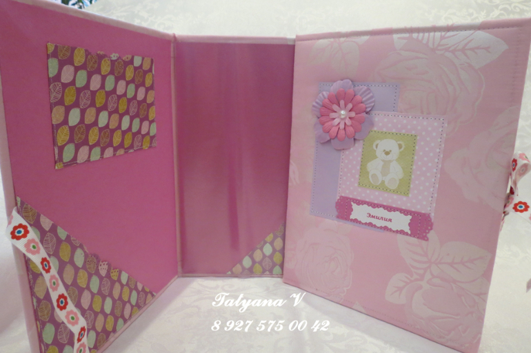 Все в розовом цвете