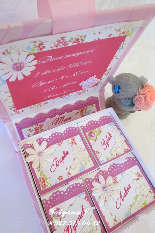 Все в розовом цвете