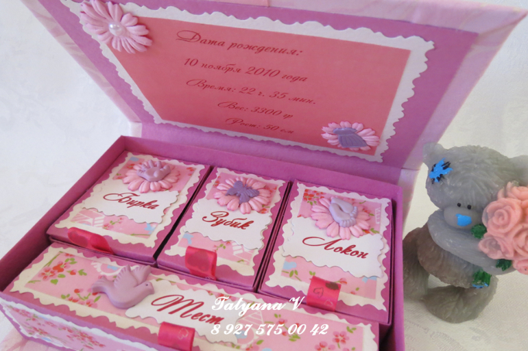 Коробочки для сестренок