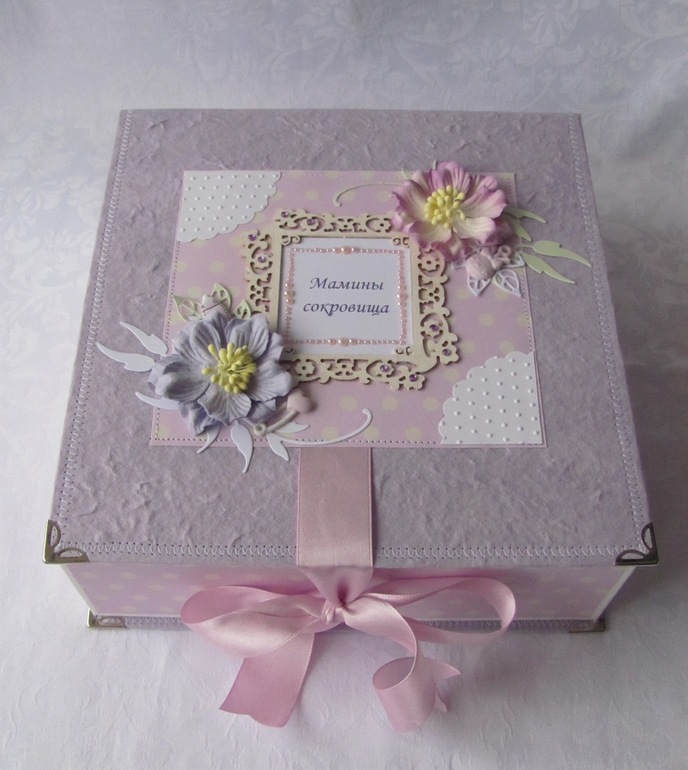 Мои новые "Сокровища"