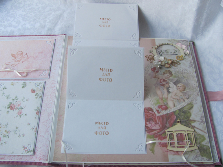 Семейный альбом.