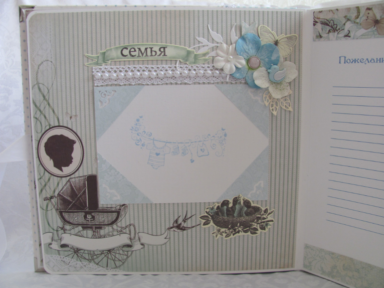 Книга - альбом для пожеланий.