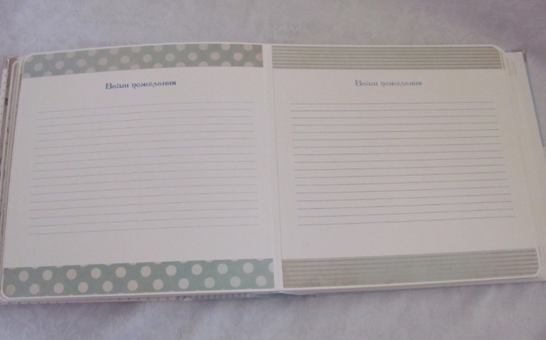 Книга - альбом для пожеланий.