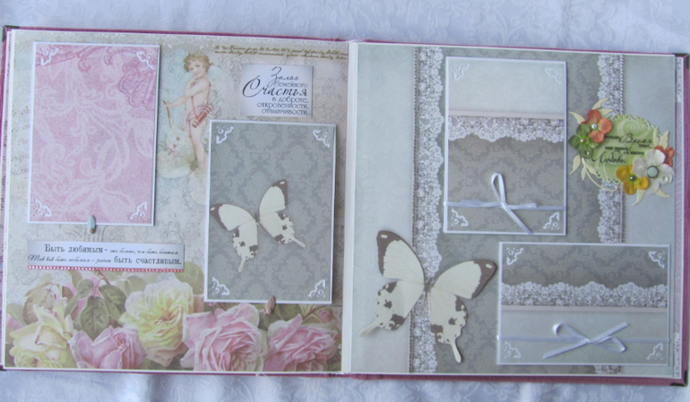 Семейный альбом.