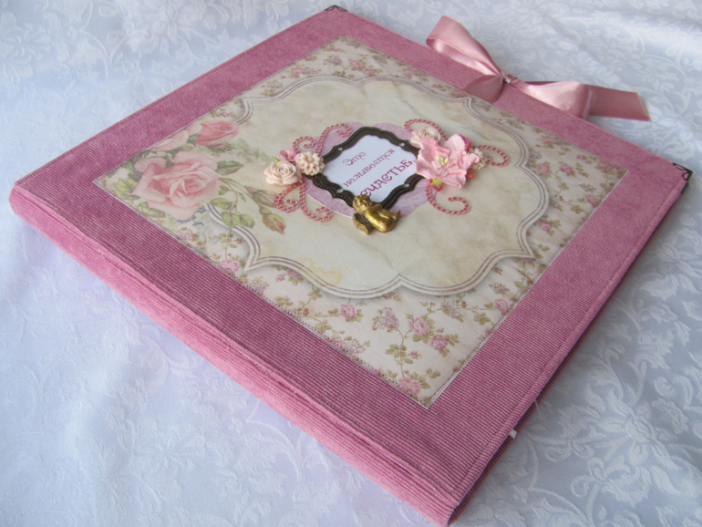 Семейный альбом.