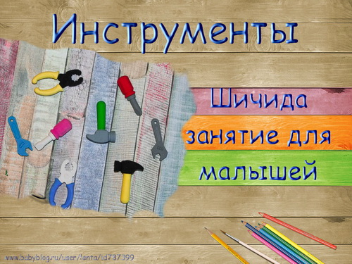 Присодинимся?