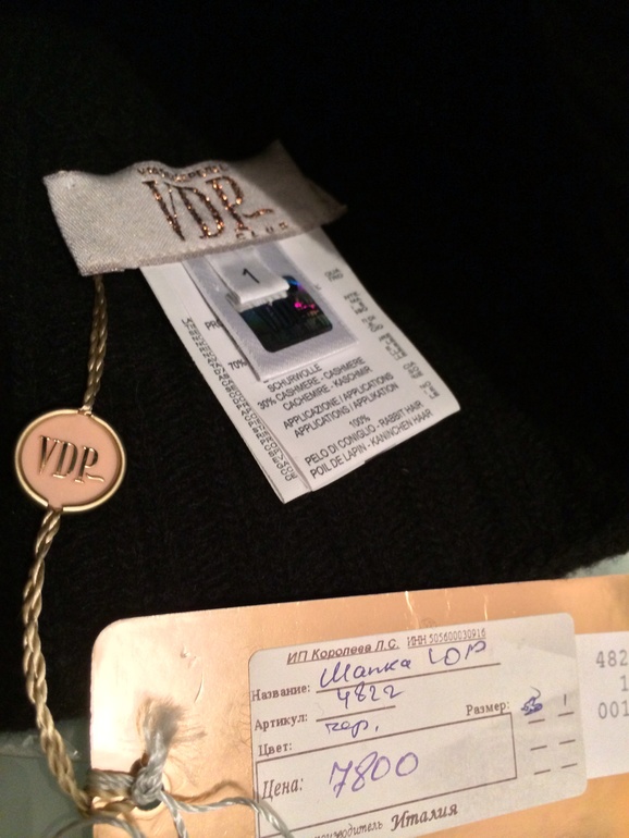 Продам красивые-тёплые шапочки VDP оригинал НОВЫЕ !!! 3500. Покупали за 7800.
