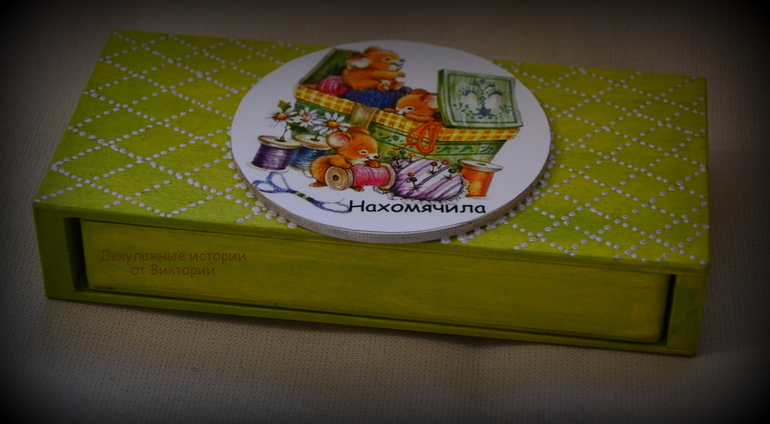 Что считать декупажем?