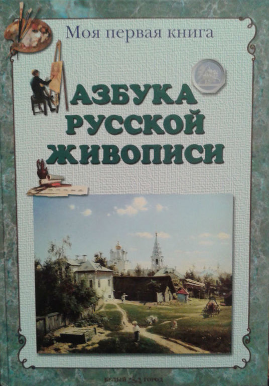 Наша библионочь )