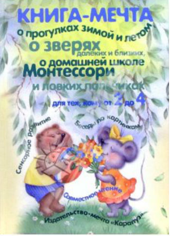 Наша библионочь )