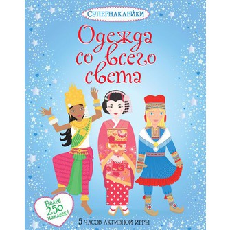 Наша библионочь )