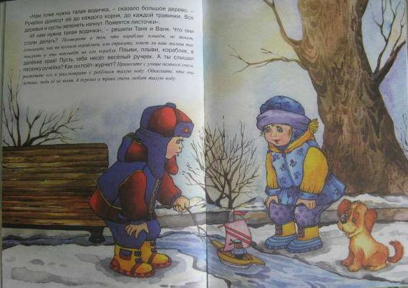 Наша библионочь )