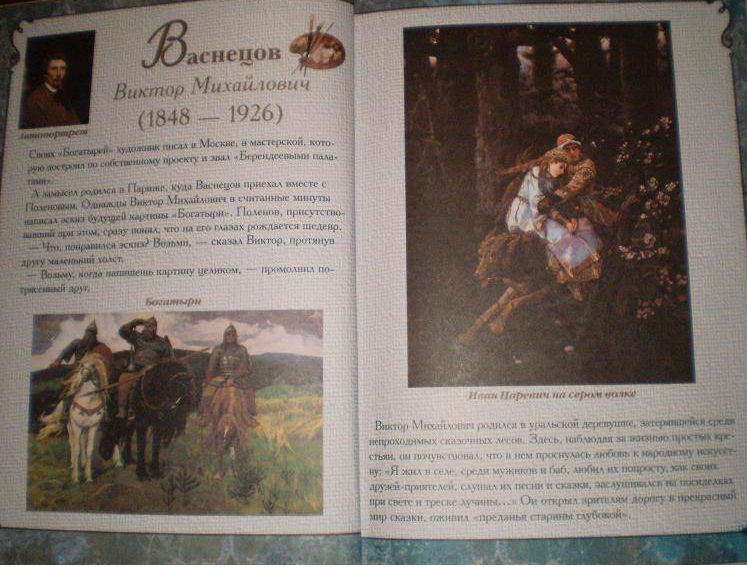 Наша библионочь )