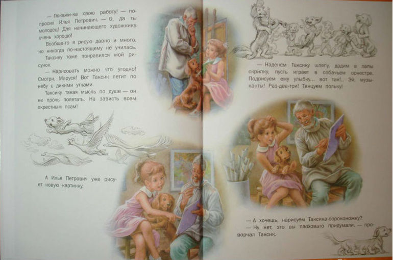 Наша библионочь )