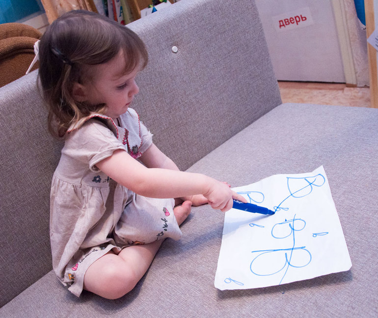 Учим буквы: В