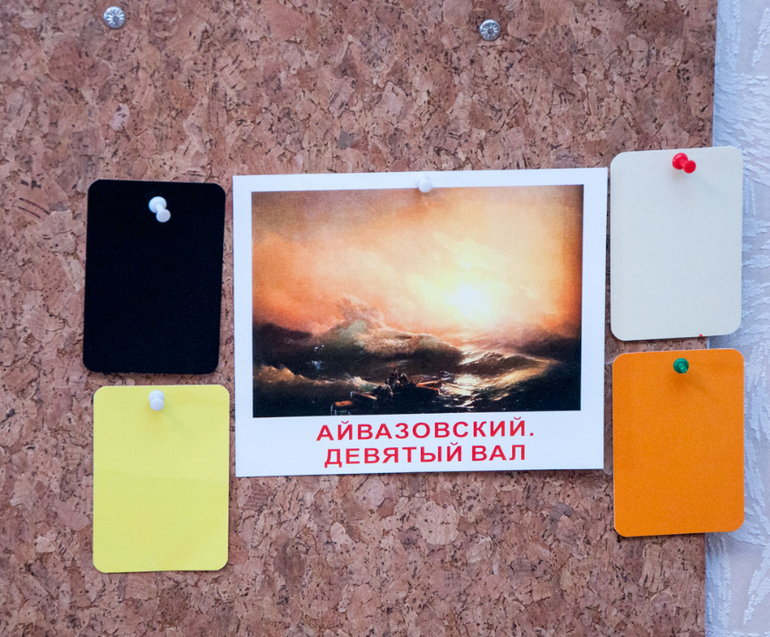 Ищем оттенки цветов у шедевров.