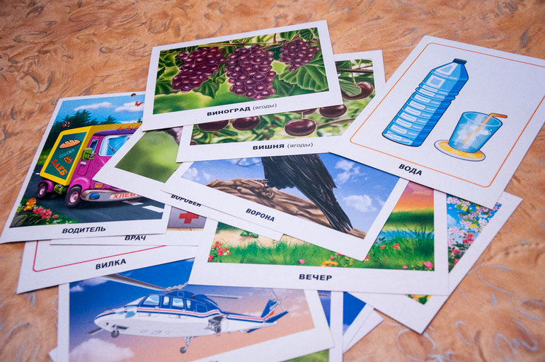 Учим буквы: В