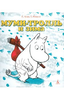 Книжно-игральная полка-хотелка