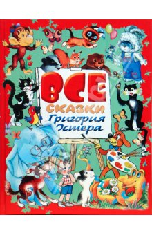 Книжная полка-хотелка