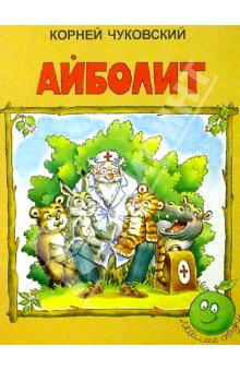 Книжно-игральная полка-хотелка