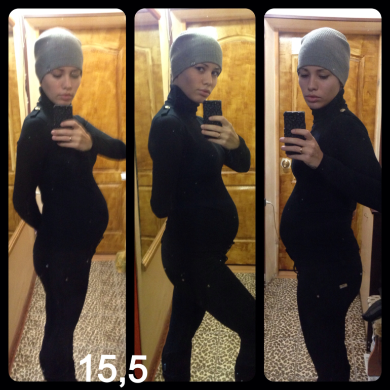 Пузорост... 15нед.5 дней ))