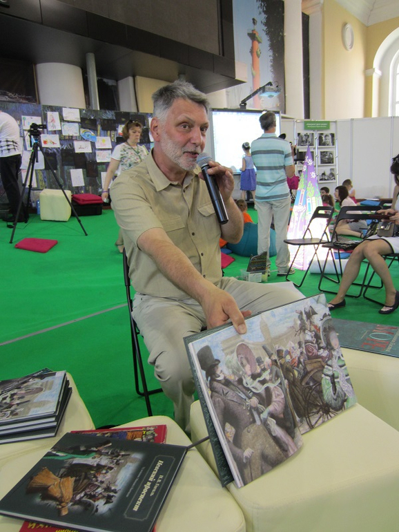 Книжный салон. День второй.